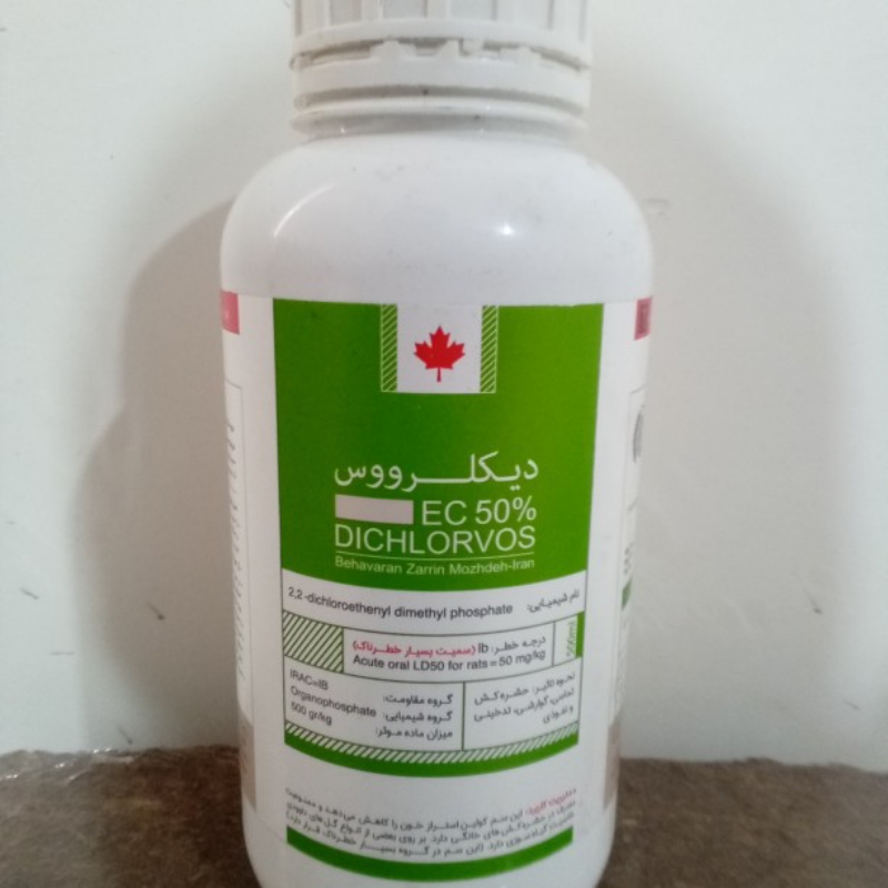 سم حشره کش دیکلرووس