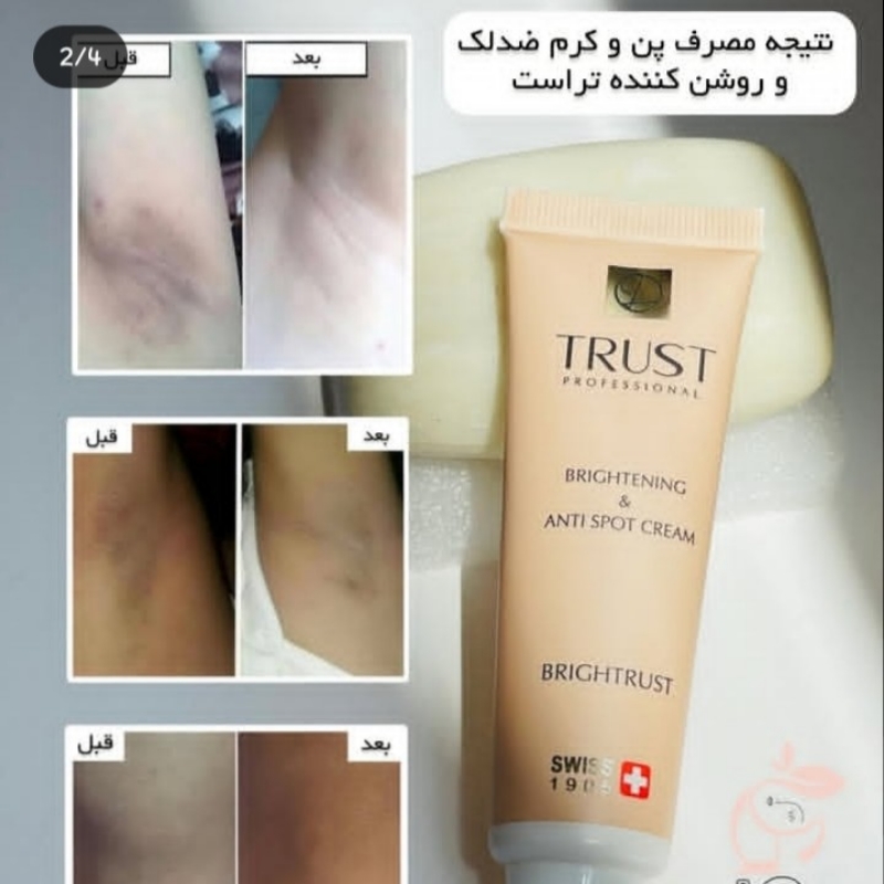 مشاوره پوست مو