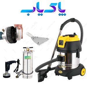 دستگاه مبل شوی صنعتی سران