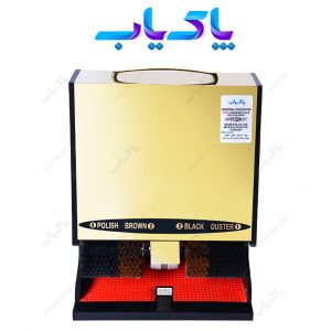 دستگاه واکس کفش اداری رویال