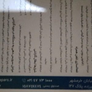 گوشی سامسونگ A32  حافظه ۱۲۸ رم۸ g5 اصل