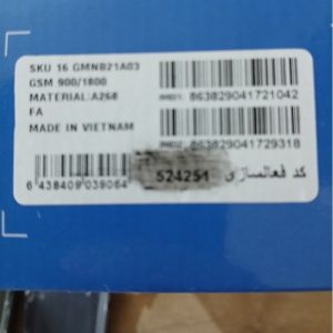 گوشی سه سیم کارته رینو مدل R35در حد نو