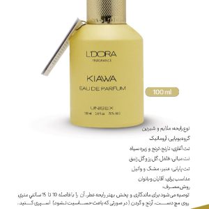 ادوپرفیوم مدل KIAWA لدورا فرگرنس 100 میلی‌لیتر