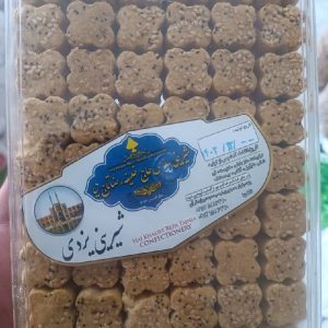 پخش عمده خشکبار