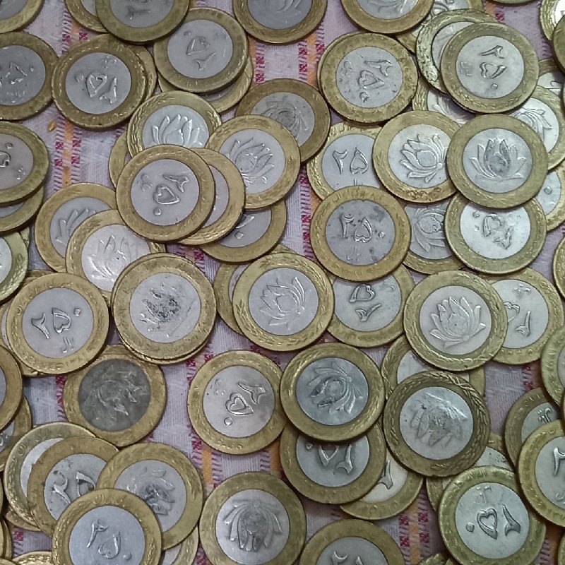 سکه ۲۵ تومنی
