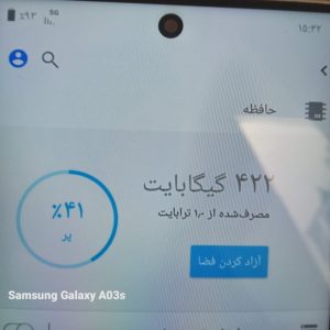 گوشی اس۲۵ اولترا