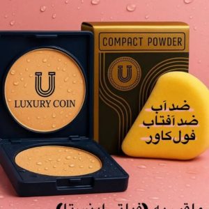 پنکک لاکچری کوین