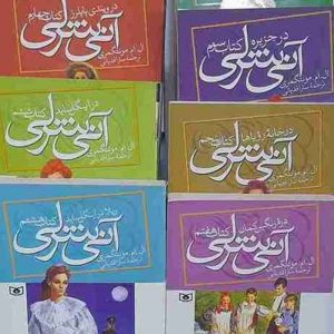 خرید، کتاب، کاغذ، روزنامه و مجله باطله