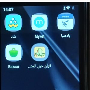 مینی گوشی سامسونگ طرح s23pro