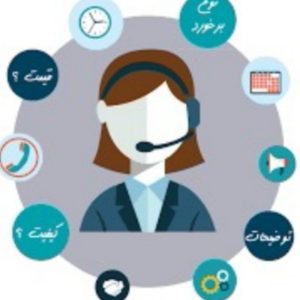 ادمین پاسخ‌گویی