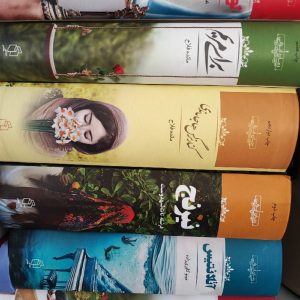 رمان ایرانی و خارجی