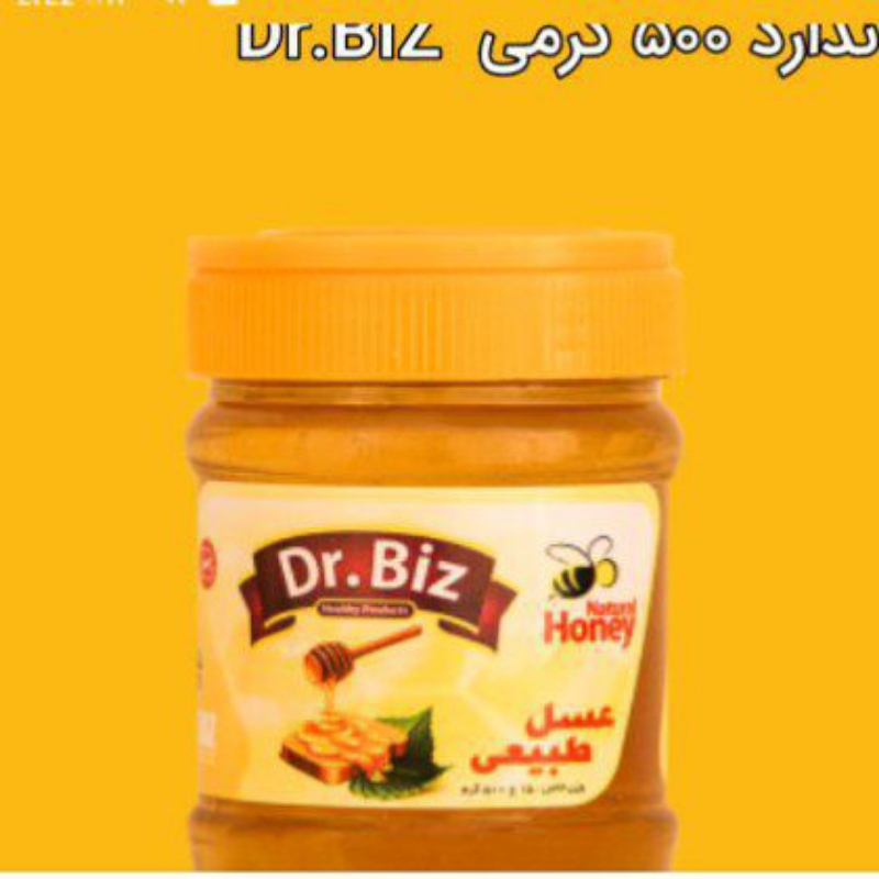 عسل اصل دکتر بیز