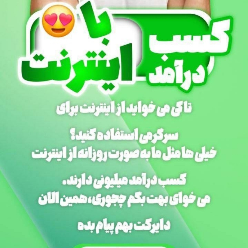 کارباگوشی درمنزل