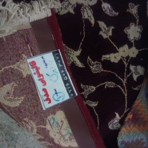 فرش ۷۰۰شانه ۱۲متری