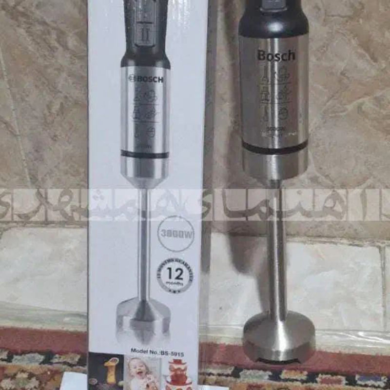 گوشت کوب برقی بوش گوشت کوب برقی آلمان