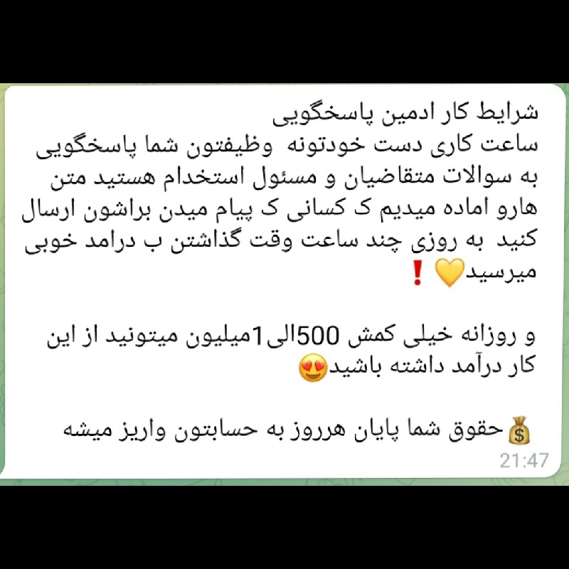 کاردرمنزل