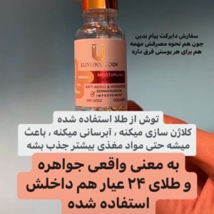آنلاین شاپ لوازم آرایشی و بهداشتی