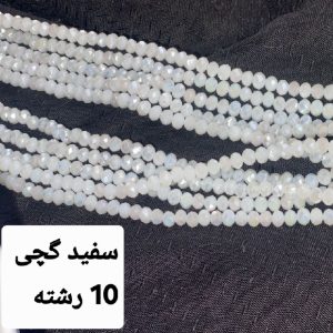 سنگ های کریستالی