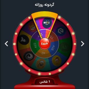 صراف چنج کن ۲۰۰ تومن میده