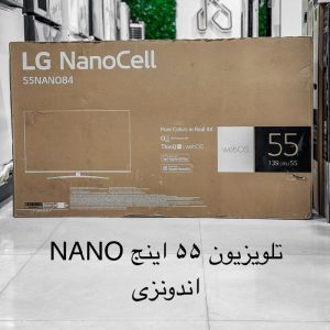 ال ای دی الجی