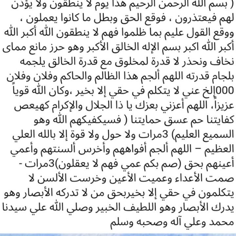 دعا فال