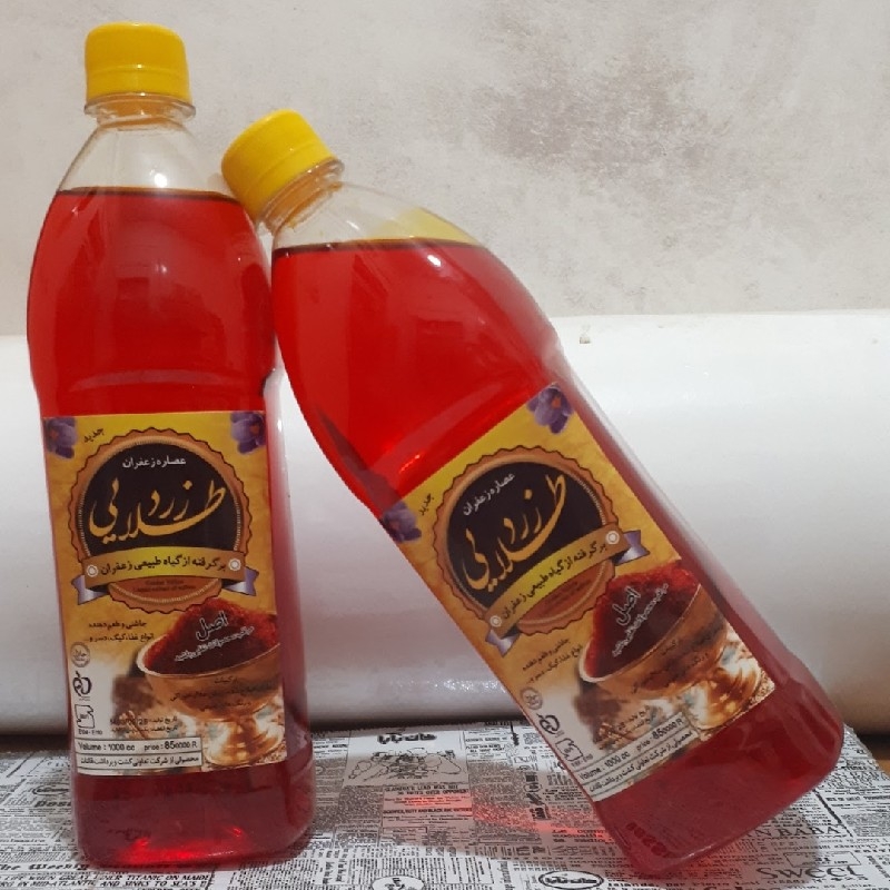 مایع زعفرون