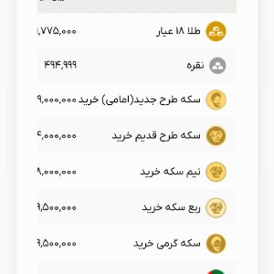 صراف داریک
