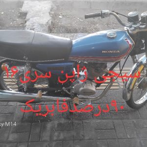 موتورمزایده ای