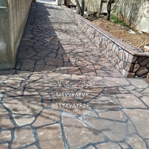 اجرای سنگ لاشه فروش سنگ لاشه