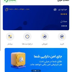 میلی ۱ میلی گرم طلا میده