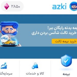 بیمه موتور سیکلت