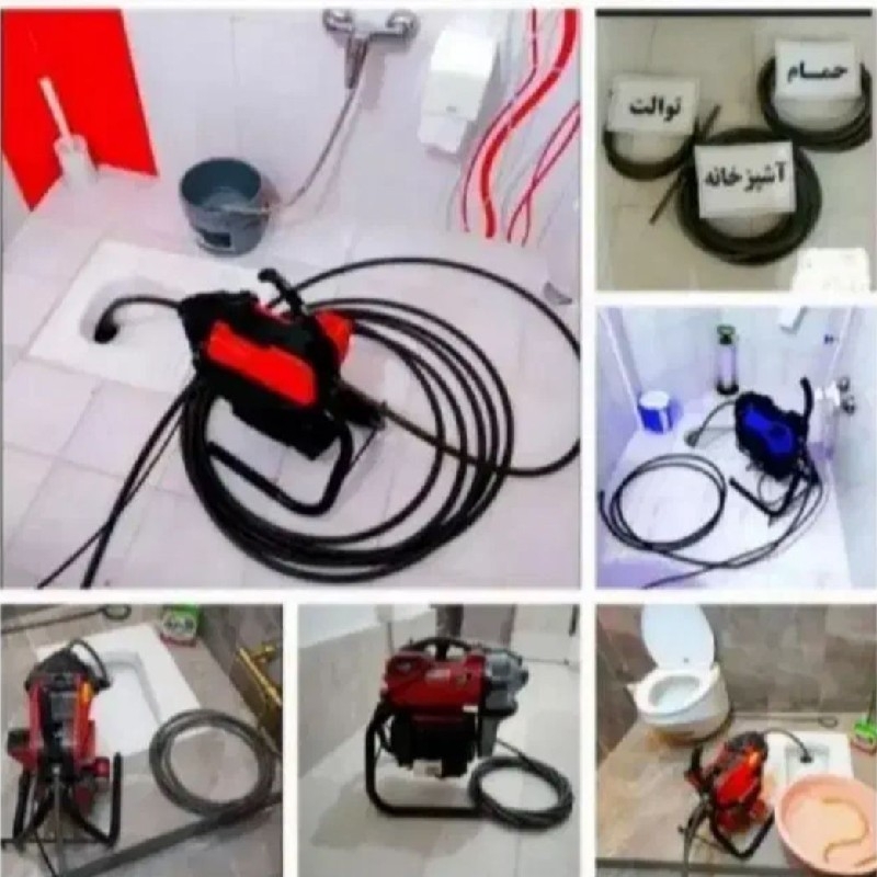 لوله‌بازکنی