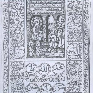 طلسم ودعا سر کتاب