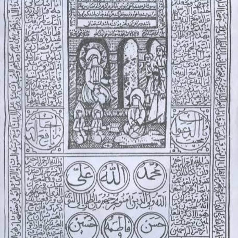 طلسم ودعا سر کتاب