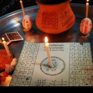 دعا وسرکتاب وطسم
