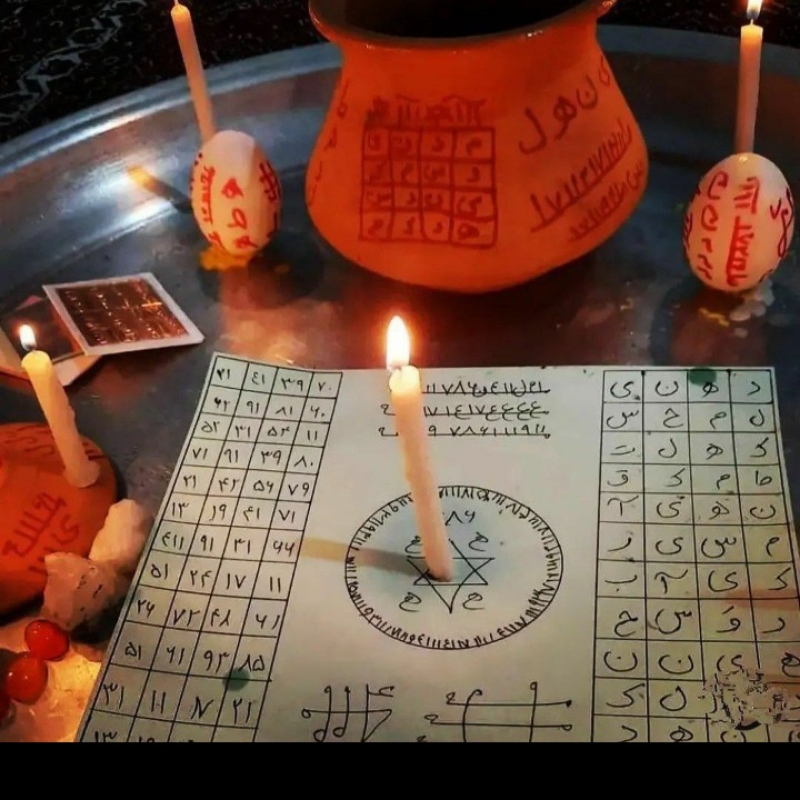 دعا وسرکتاب وطسم