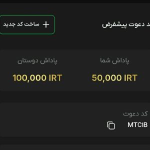 صرافی عصر تتر