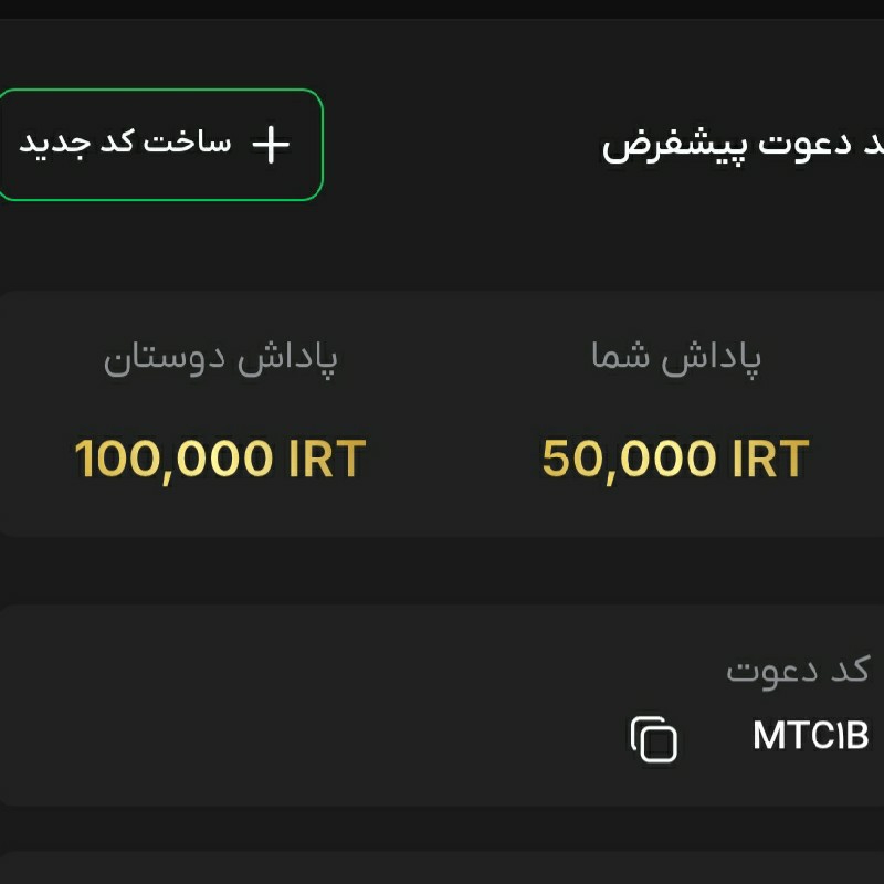 صرافی عصر تتر