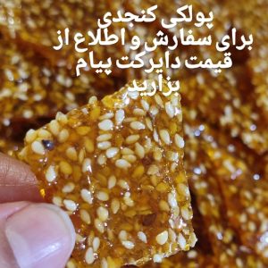 پولکی