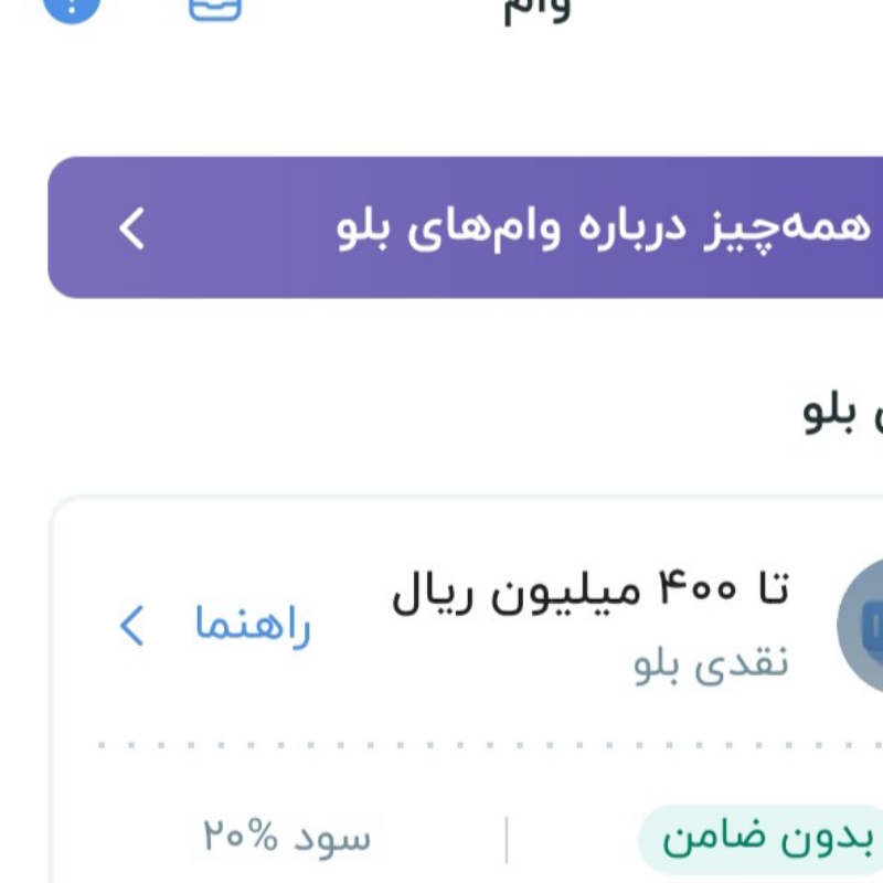 بدونه هیچ هزینه ای 700عیدی بگیر