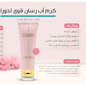 ابرسان قوی لدورا
