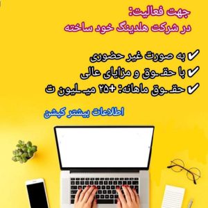 ادمین فعال