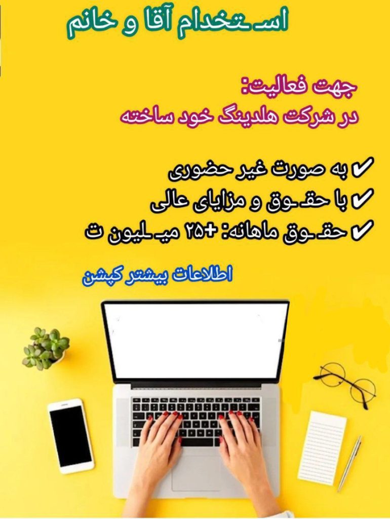 ادمین فعال