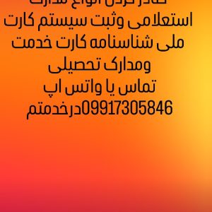 کتاب درسی
