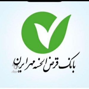 وام فوری وام فوری