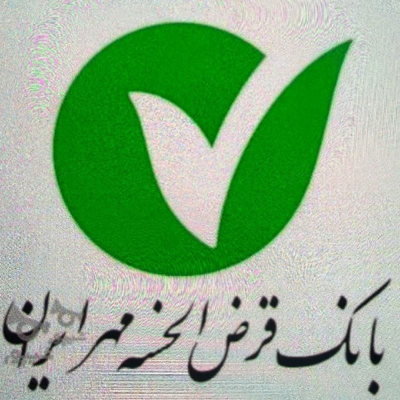 وام فوری 3روزه