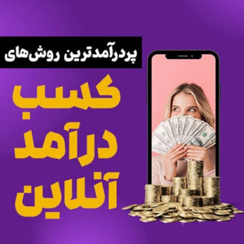 130هزارتومان عیدی