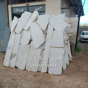 اجرای سنگ لاشه دیوار نما ویلا باغچه