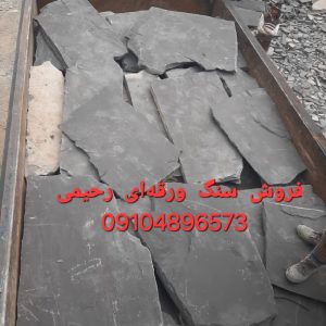 اجرای سنگ لاشه  فروش سنگ