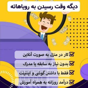 ادمین/پشتیبانی